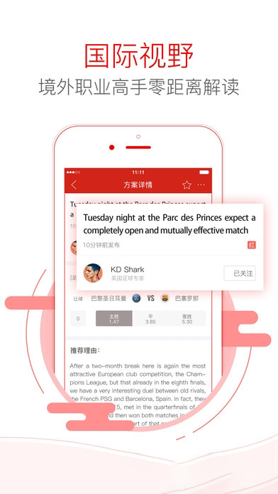 2024年港彩开奖结果,权威解析方法_YCH49.967影视版