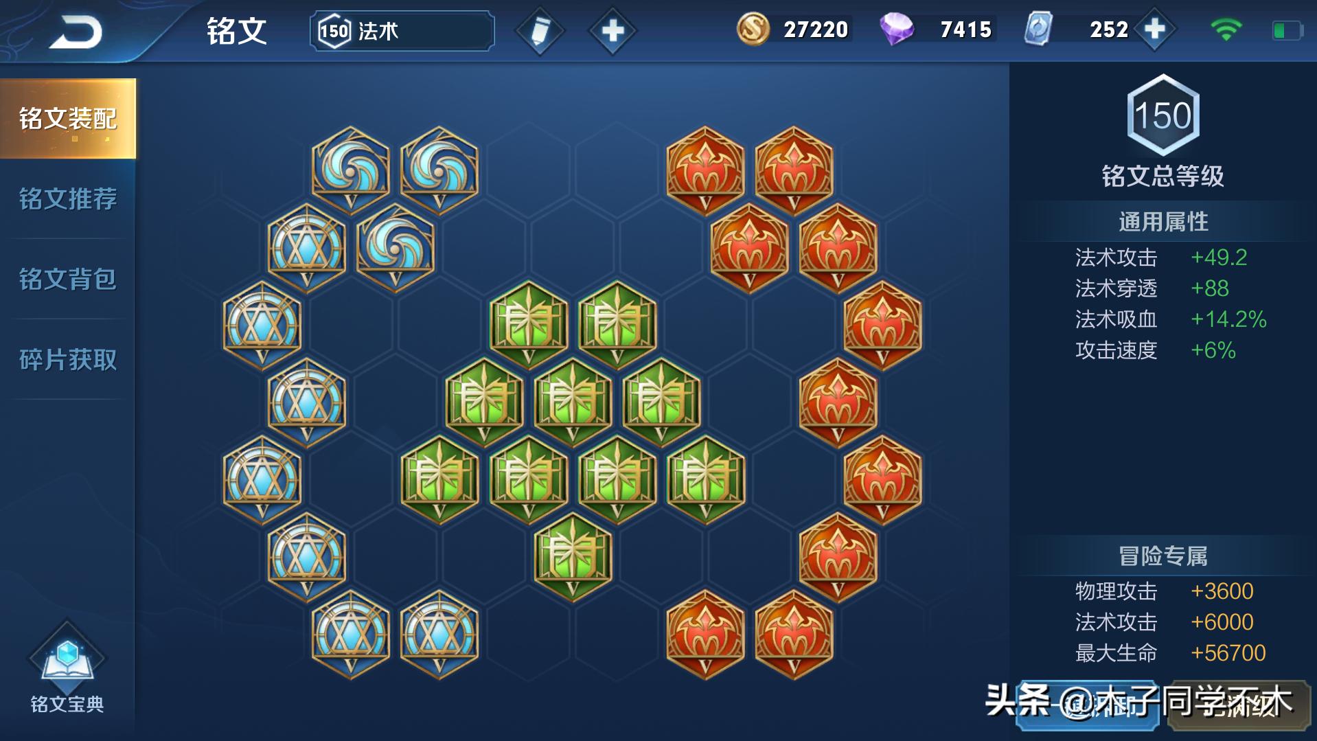 王者荣耀木子最新视频,变化中的学习之路,自信与成就感的起点