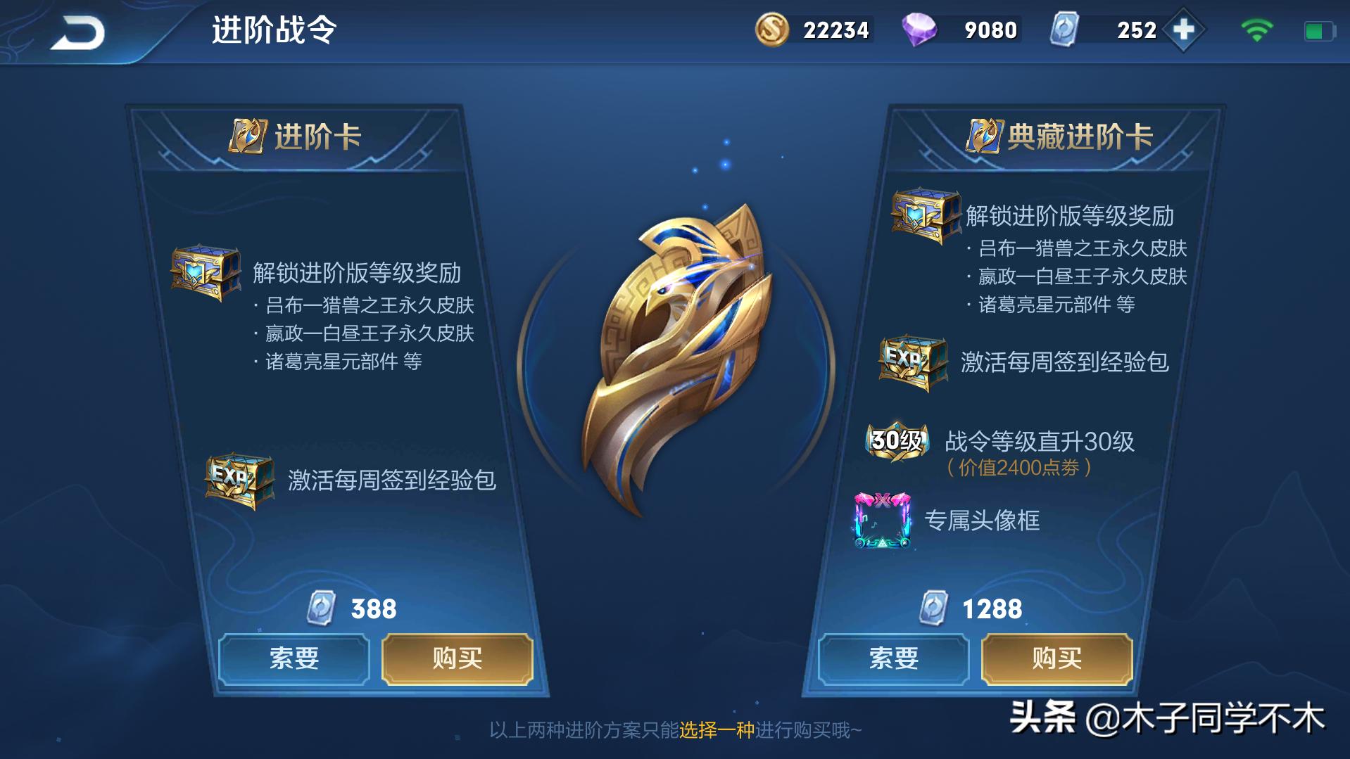 王者荣耀木子最新视频,变化中的学习之路,自信与成就感的起点