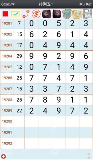 澳门平特一肖100%准资优势,实践调查说明_CSJ49.188为你版