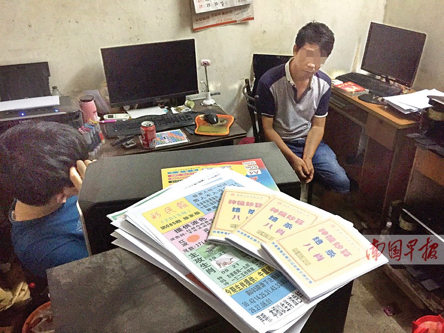 澳门六合资料网站,全身心数据计划_BHF49.916适中版