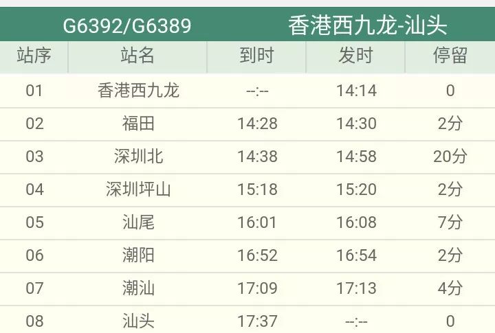 香港最新二四六开奖结果,灵活执行方案_FKB49.866多功能版