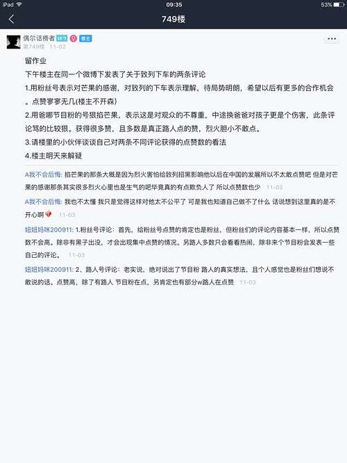 三期内必开一期+资料,专业调查具体解析_UXA49.836创意版