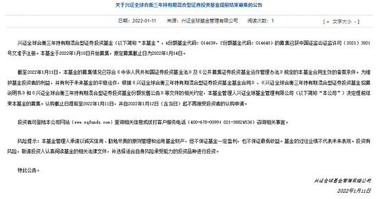 三期内必开一期+资料,专业调查具体解析_UXA49.836创意版