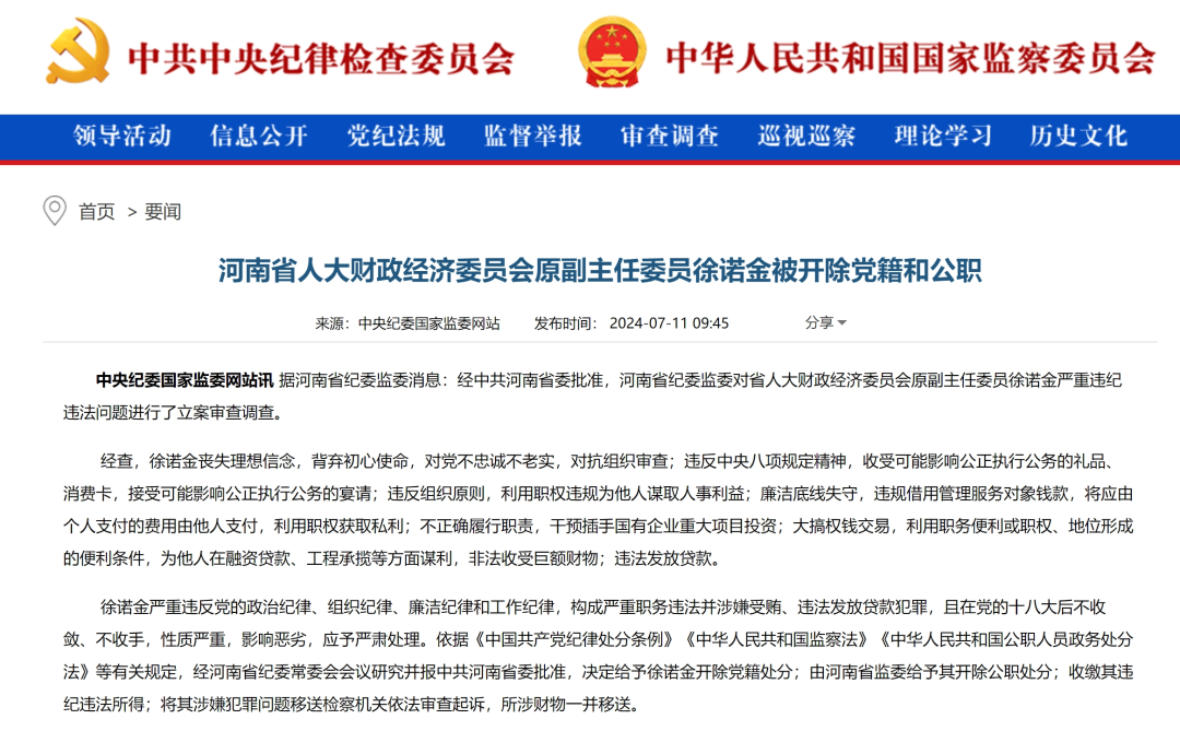 新奥资料免费期期精准,专家解说解释定义_EQZ49.102计算版