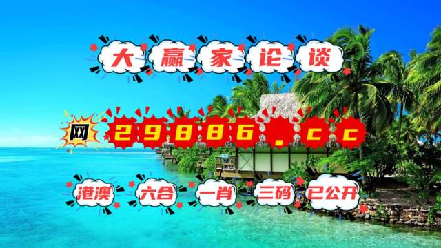 澳门精准免费资料,专业解读操行解决_SWJ49.382原型版