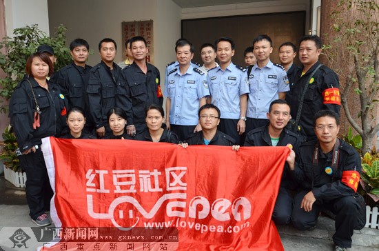 红豆社区玉林论坛最新动态,发展脉络与影响追溯