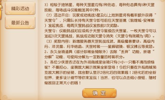 7777788888跑狗图最新更新,新式数据解释设想_UUO49.497品牌版