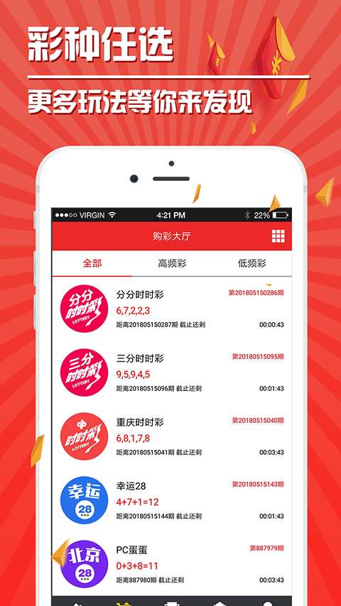 2024澳门天天开好彩精准24码,安全保障措施_ILI49.318任务版