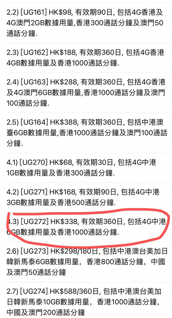 7777788888澳门,全面信息解释定义_WLZ49.433用心版