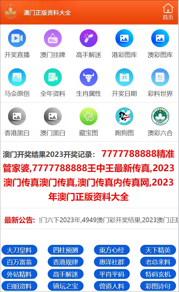 澳门管家婆-肖一码,科学分析严谨解释_CRZ49.415体验版
