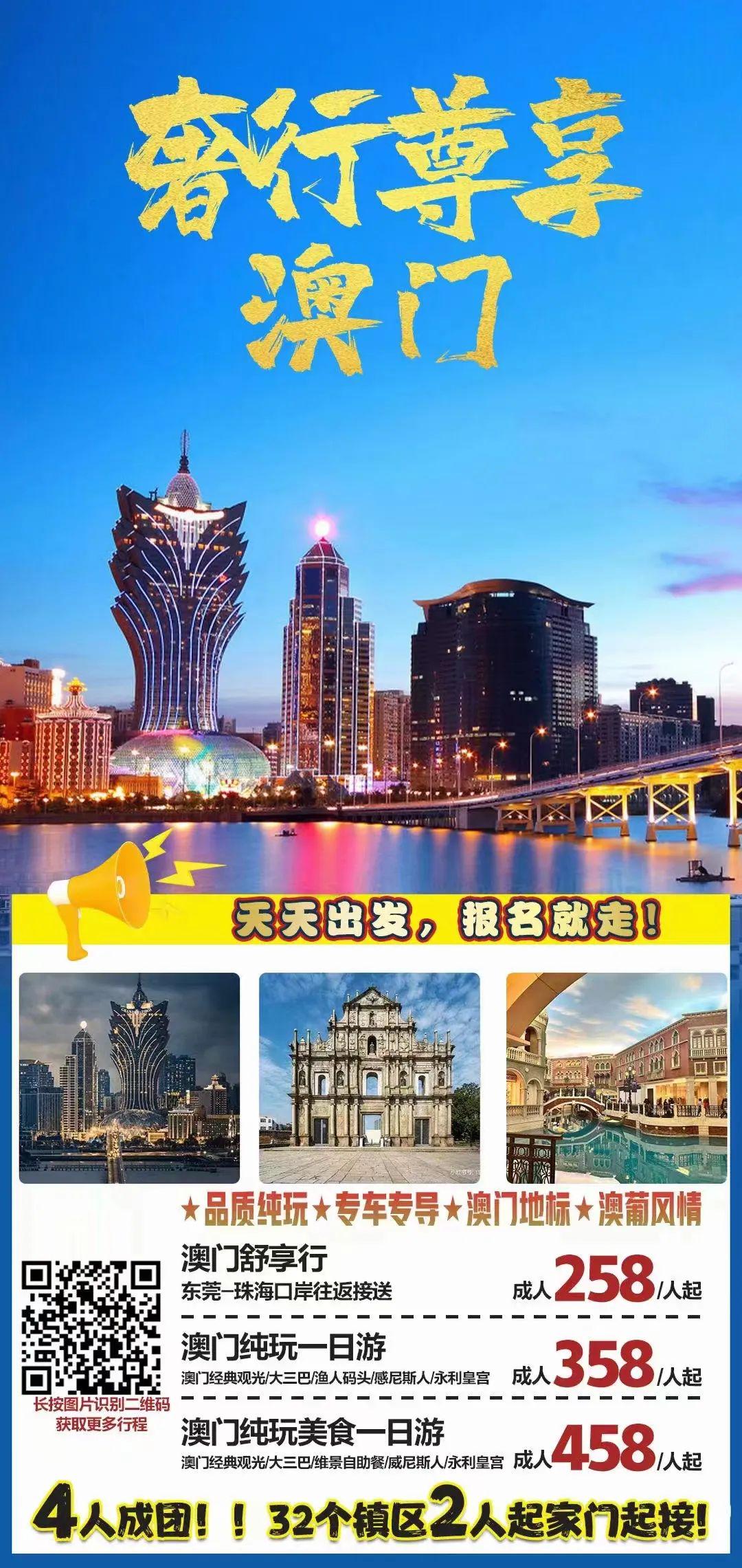 三期必出一期1期澳门,创新策略设计_UYC49.442限定版