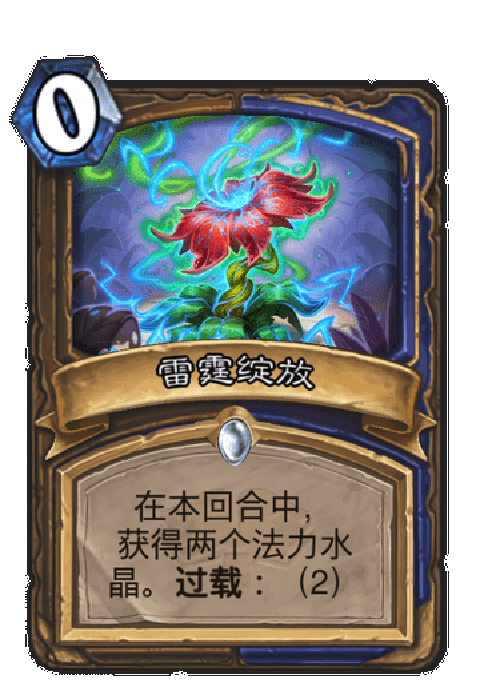 最新超生德卡组,策略与技术的巅峰对决