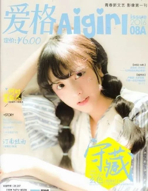 花火最新小说2016,年度阅读盛宴三大看点揭秘