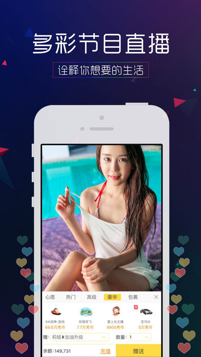 午夜频道最新最热福,高科技产品的革新之旅探索