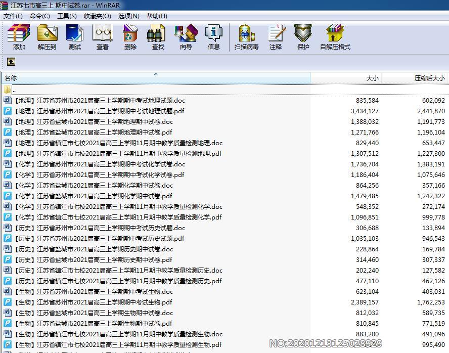 远离色情内容,探访小巷独特美食小店,正面展现特色环境与美食的魅力