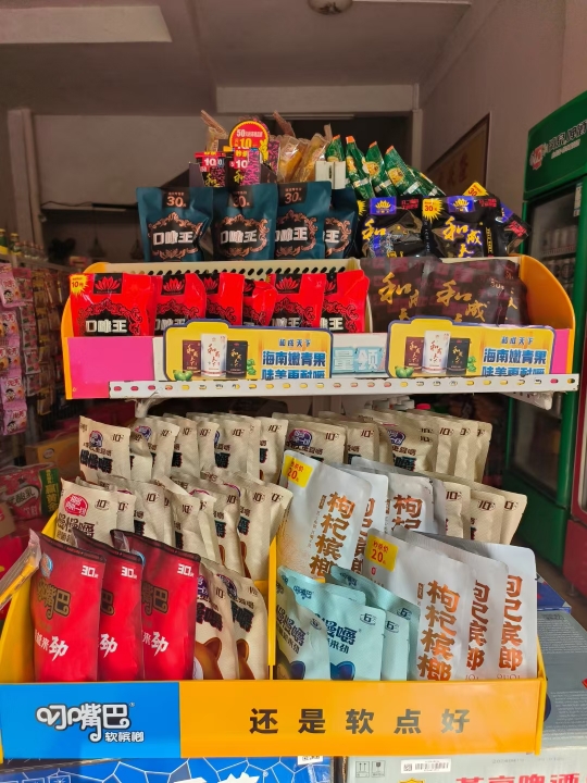 槟榔业务员招聘启事,新机遇带来自信与成就,诚邀英才加盟!