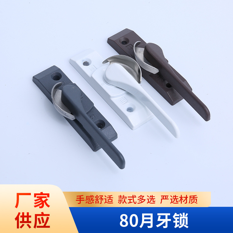 月牙锁开启新工具,心灵平静之旅的探险启程