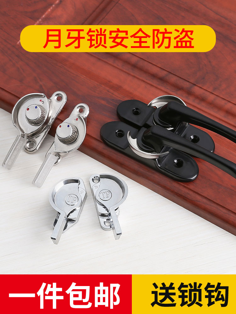 月牙锁开启新工具,心灵平静之旅的探险启程