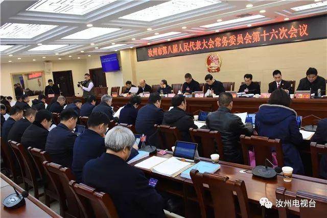 汝州市委人事调整引领科技新纪元,感受科技魅力与前沿变革