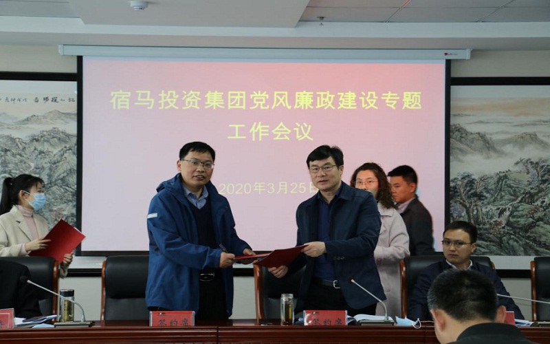 滁州马占文最新职务揭晓