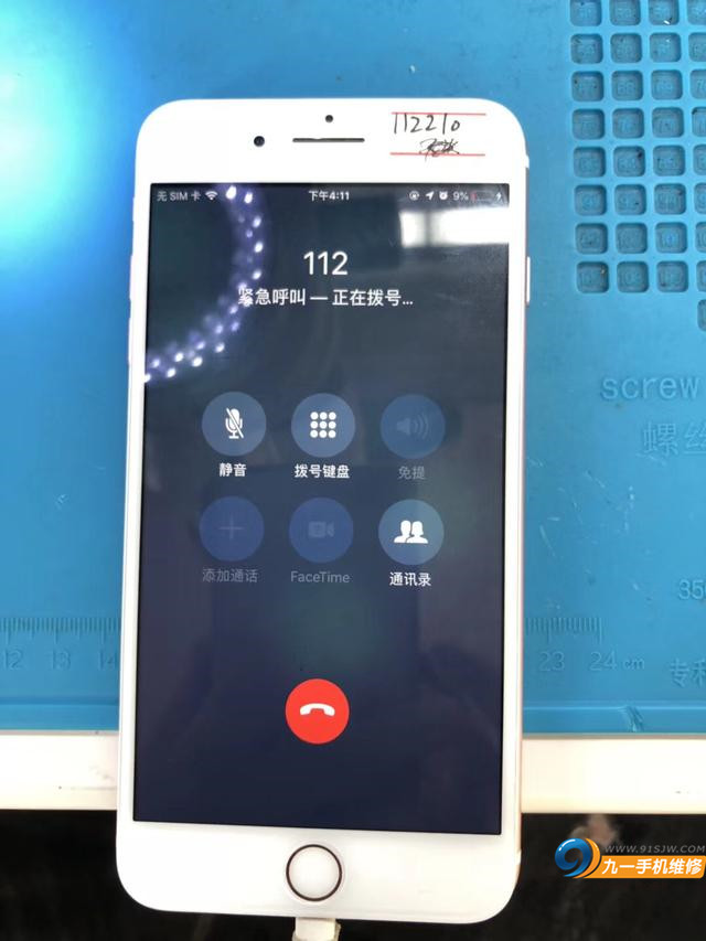 iPhone 7 Plus电流声问题最新探析与解析