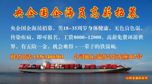 大同棚户区最新招聘启事发布