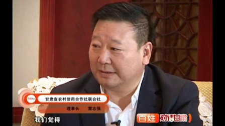 甘肃反贪最新动态,贪腐无处遁形,日常趣事传递爱与陪伴的力量