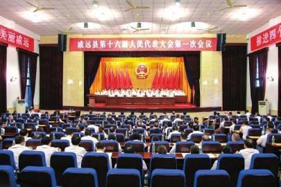 威远县最新领导班子，自然美景的探索之旅