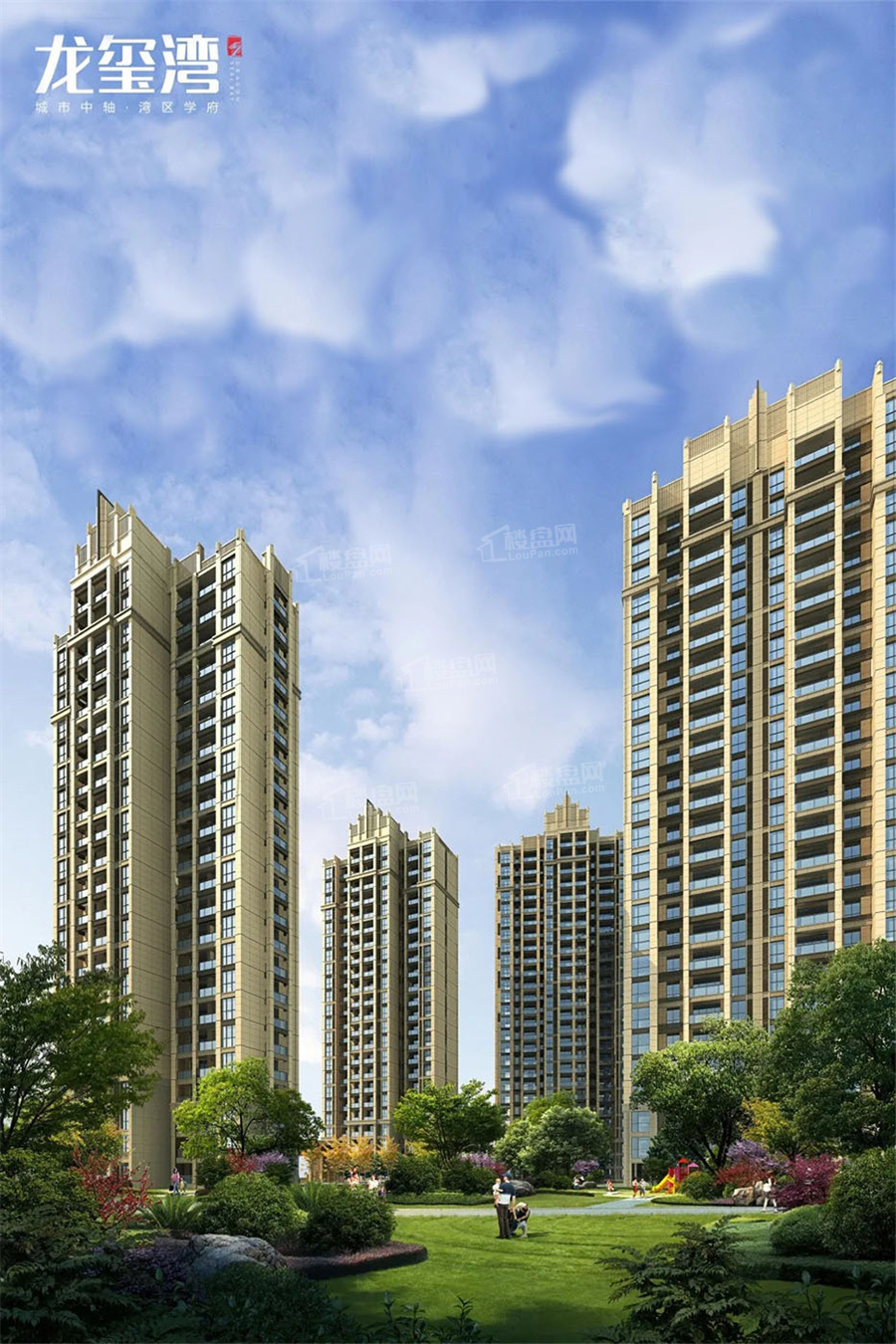 登封龙玺湾最新售房价走势及市场分析观点解析