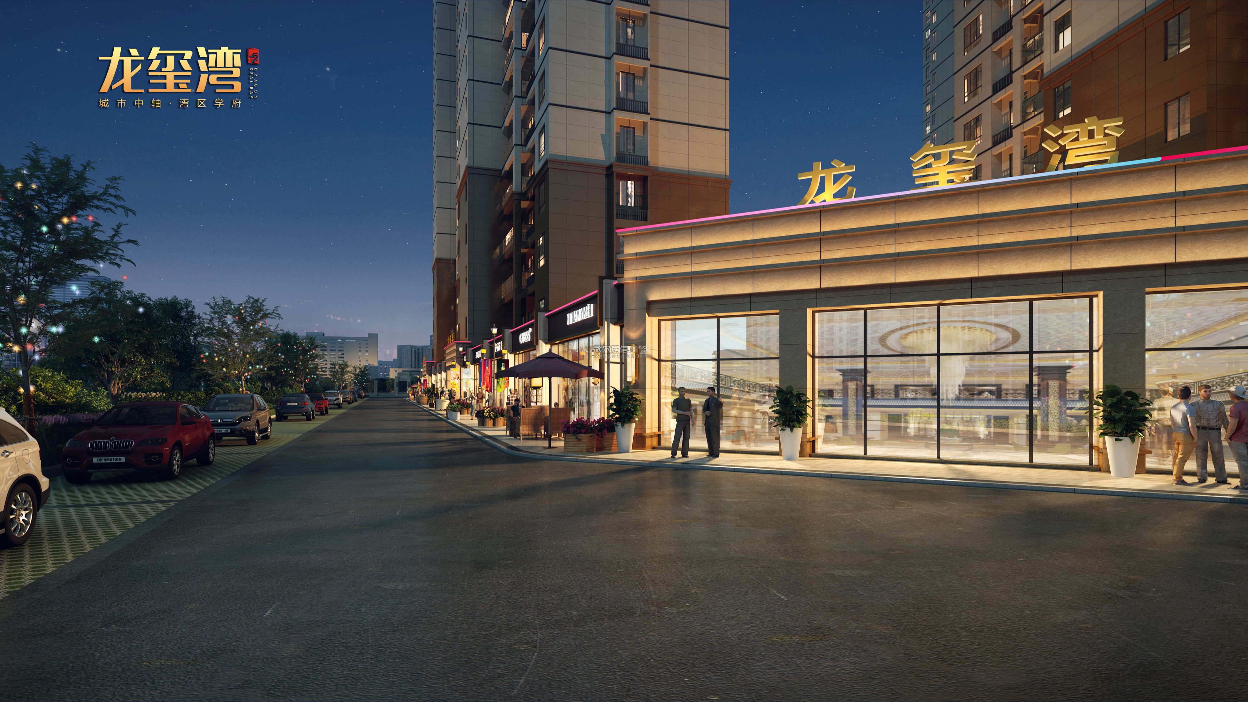 登封龙玺湾最新售房价走势及市场分析观点解析