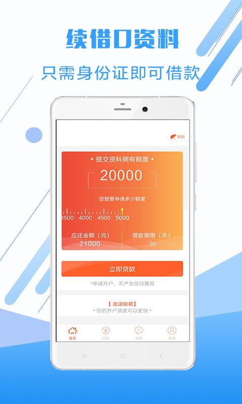 绿色经典精盛青稞酒 第514页