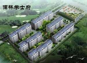 汉沽学士府最新房价解析,获取与理解房价信息的指南