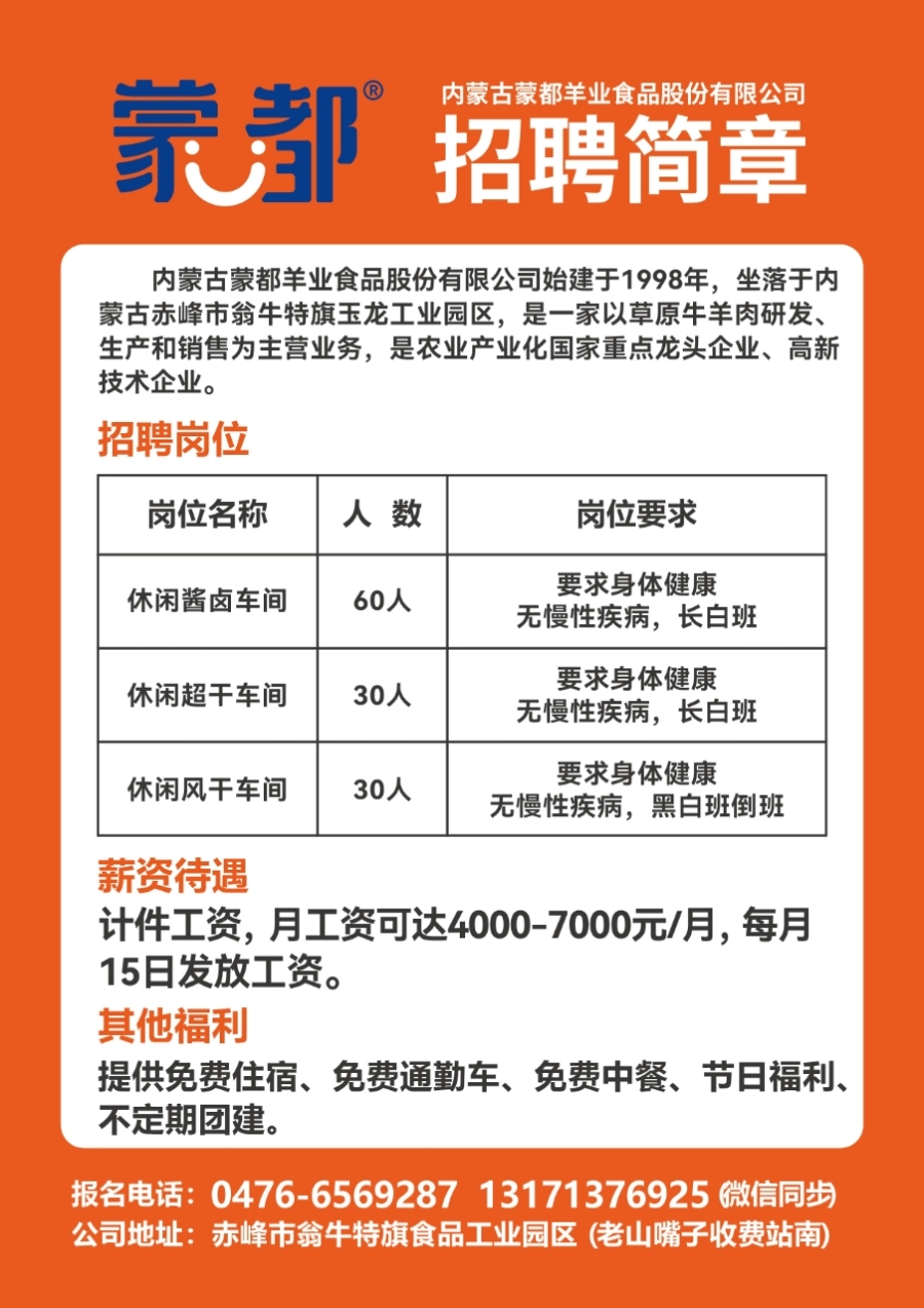 浠水人才网,最新招聘信息汇聚,时代脉搏与人才汇聚的交汇点