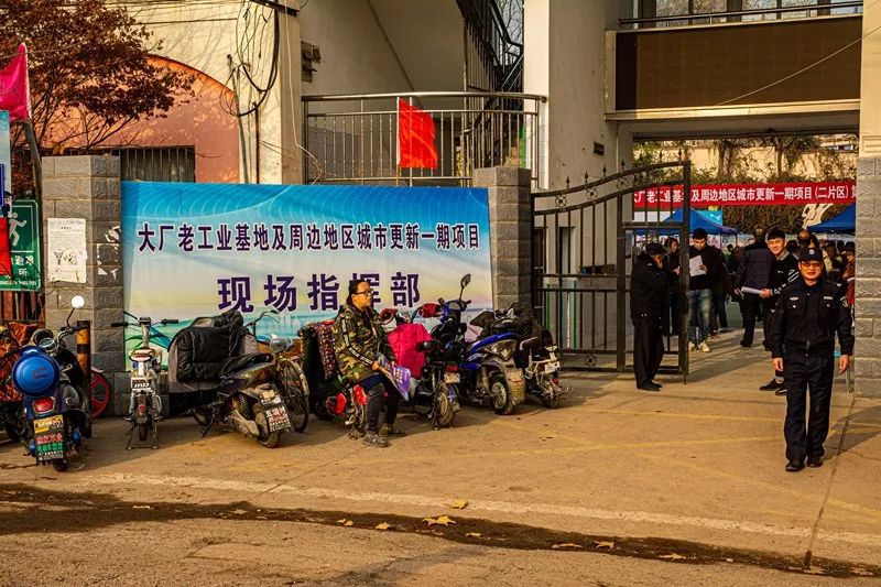 大厂山潘街最新动态，探索与了解步骤指南