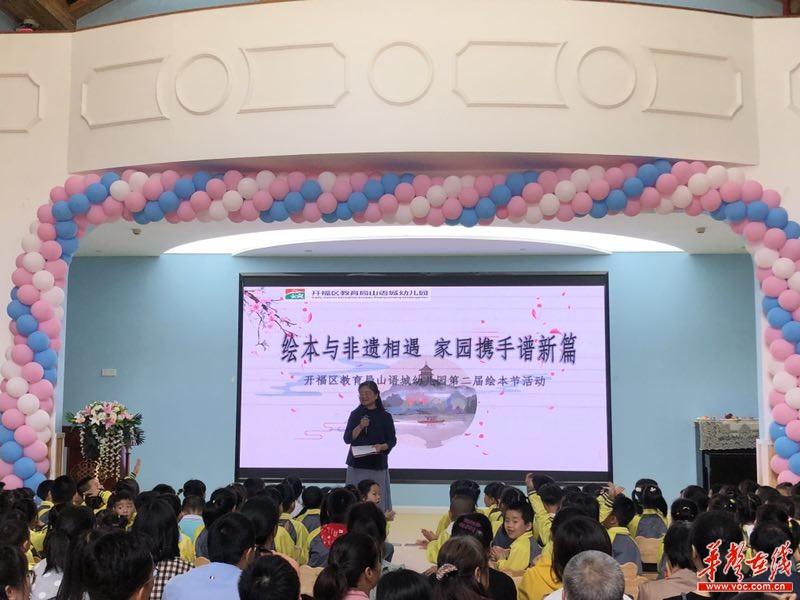 五A添盛坊青稞原浆 第534页