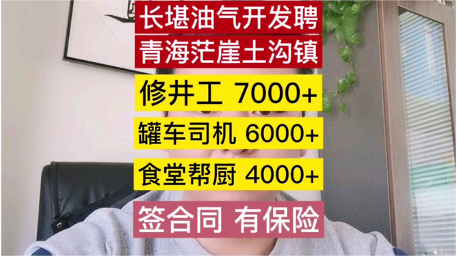 深圳丝印临时工招聘,职业解读与应聘指南