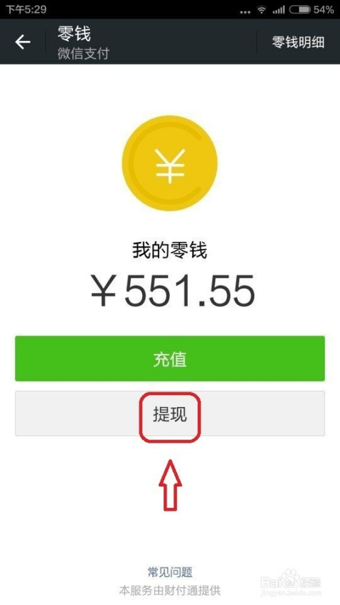 五A添盛坊青稞原浆 第533页