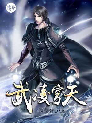 热血传奇继续征战，逆世狂神最新章节回顾