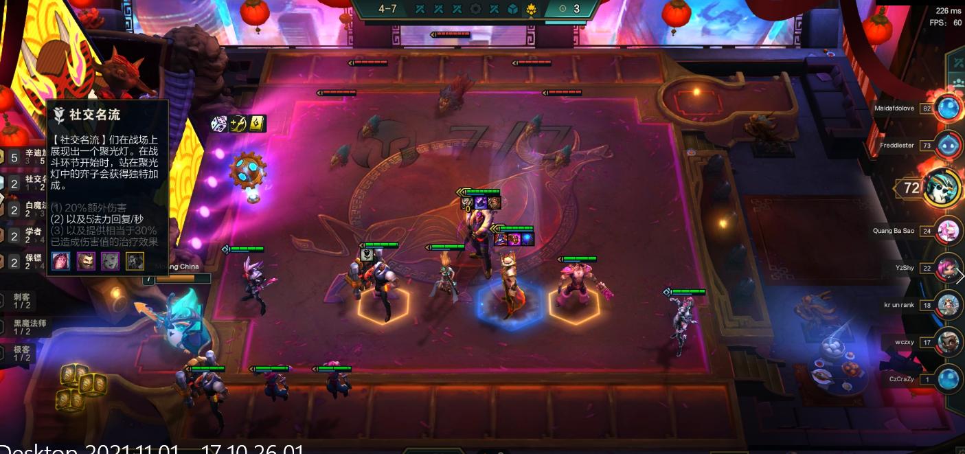 双城市天气预报最新，多方观点分析与个人立场解读