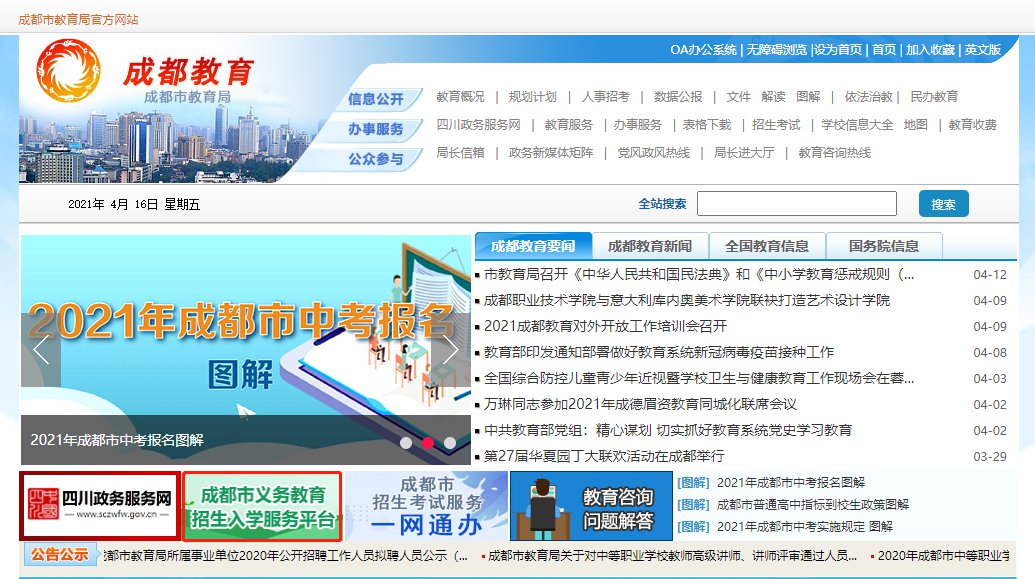 探索最新最全免费网站入口,无限资源宝藏世界等你来发掘!