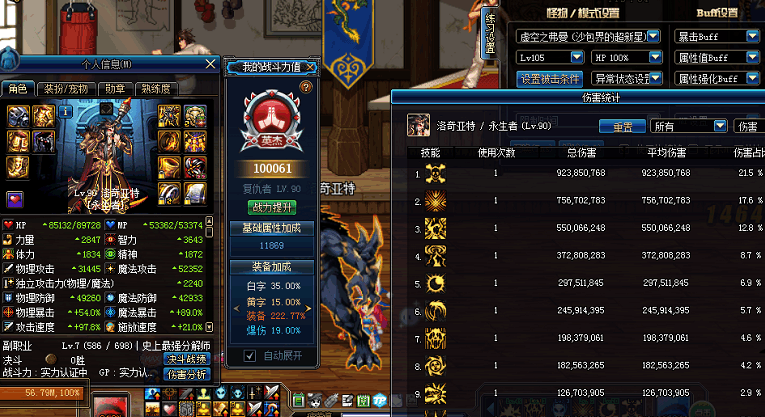 DNF最新超一线职业观点深度解析与论述