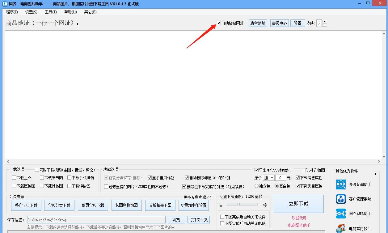 天猫APP最新版下载,购物狂欢中的便捷之选