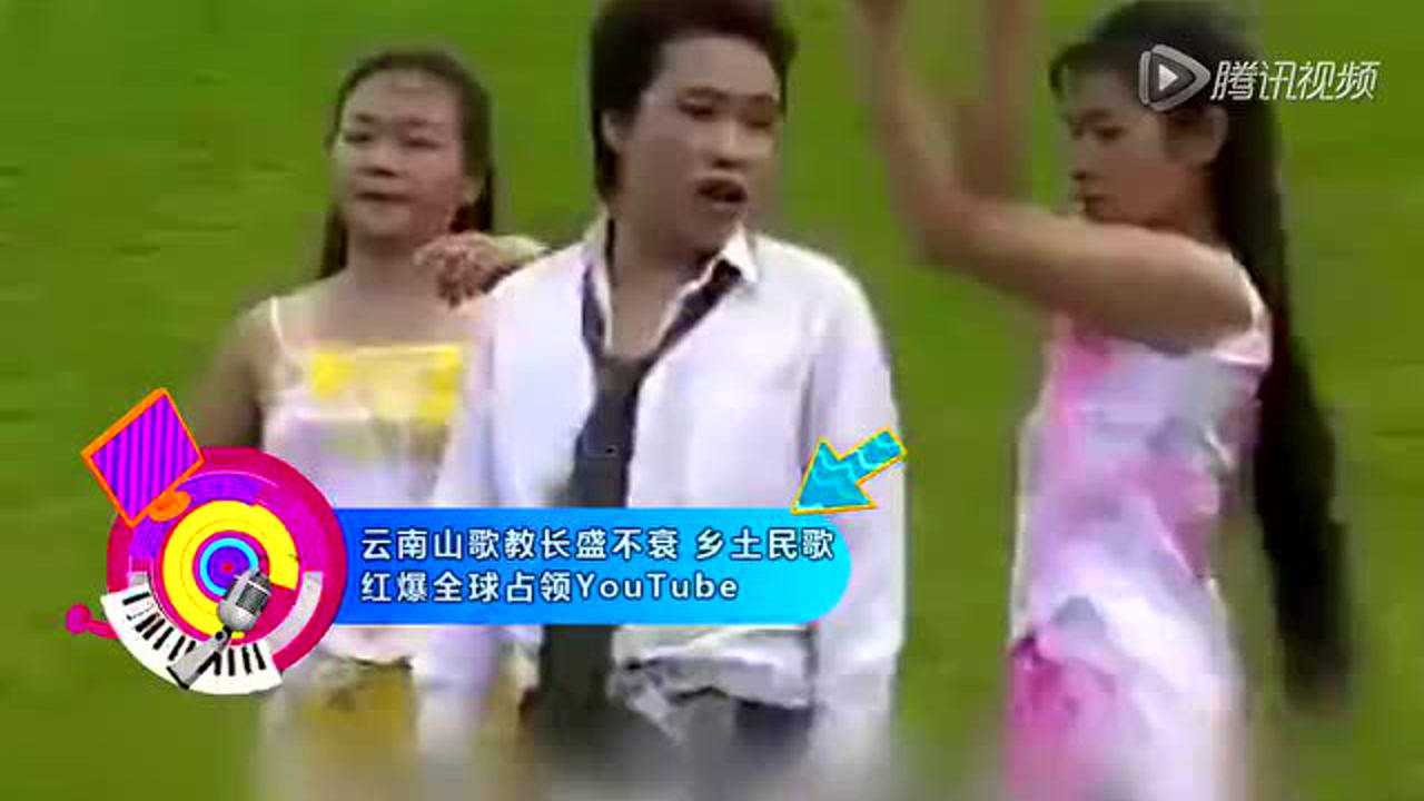 云南山歌歌手夏晓龙与自然美景的邂逅,追寻内心平静之旅