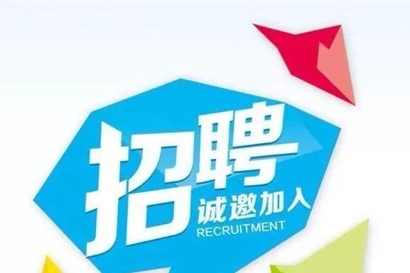 广饶营业员最新招聘,时代背景下的职业新机遇