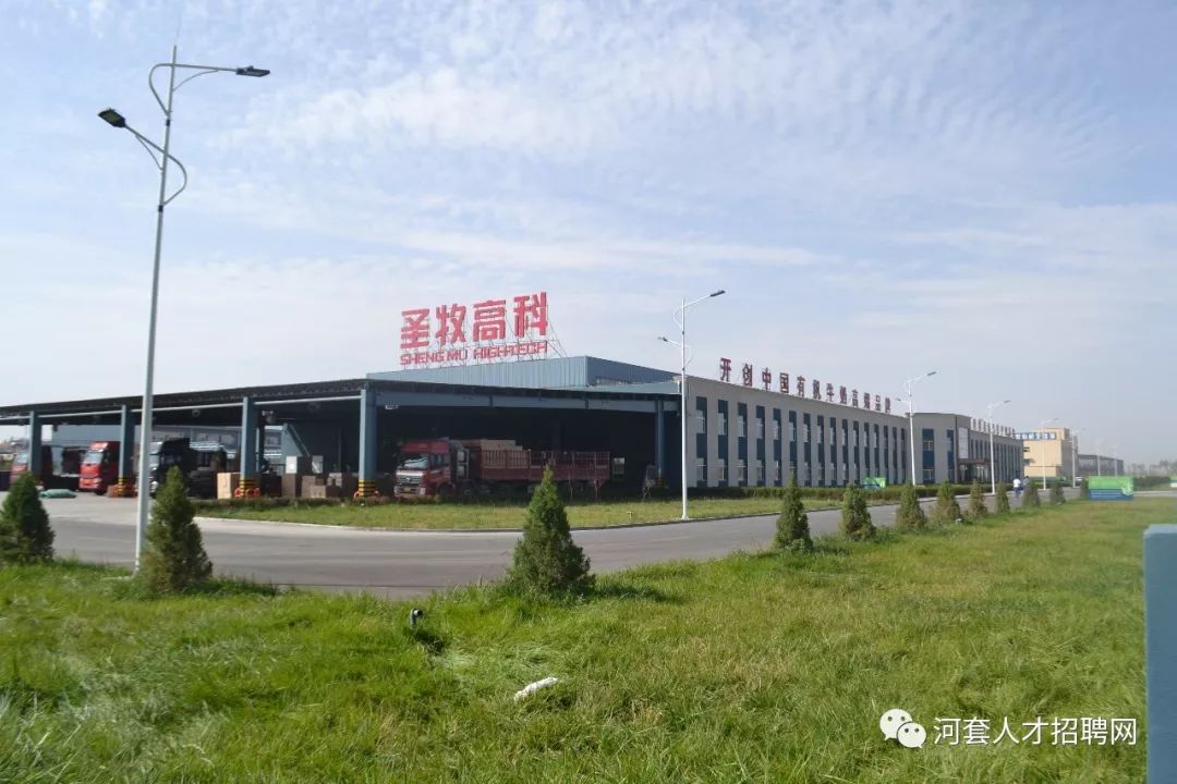 磴口圣牧最新招聘启事,小巷深处的职业机遇等你来探索!