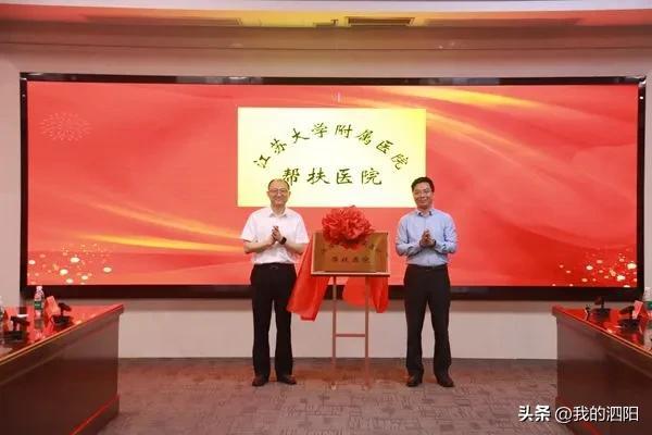 泗阳才网最新招聘信息大放送,职场人的福音