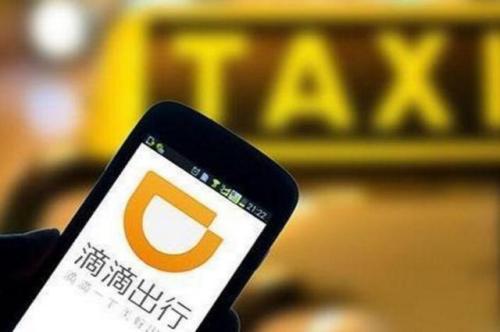 🌟潮州滴滴运营合法最新动态🌟