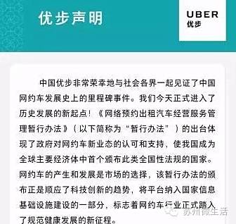 🌟潮州滴滴运营合法最新动态🌟