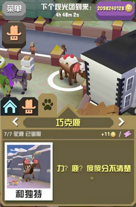 五A添盛坊青稞原浆 第527页